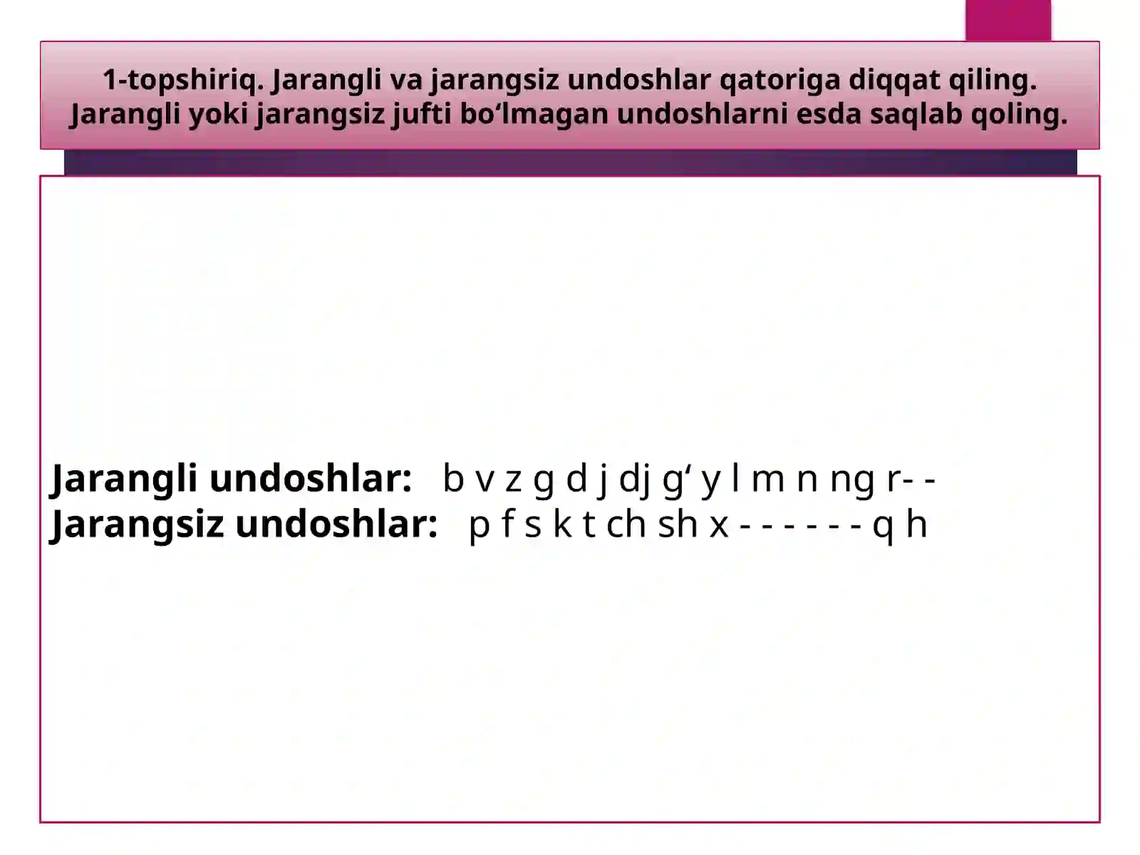 Preview 2