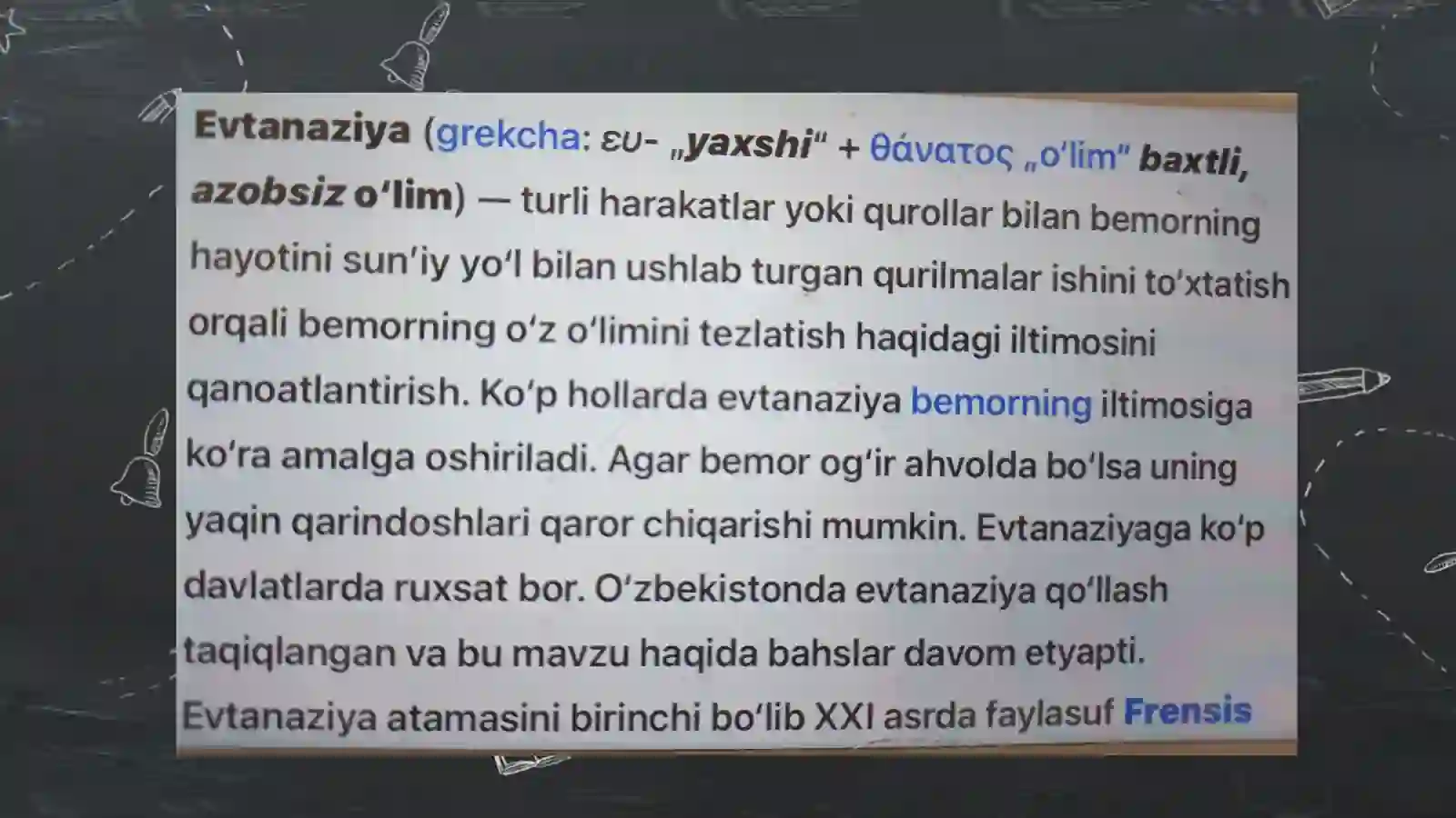 Evtanaziya 2