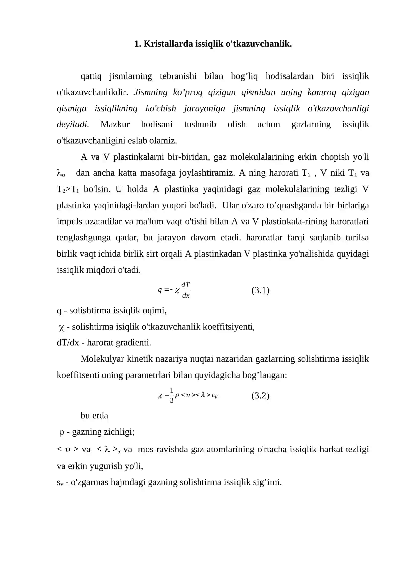 Panjaraviy issiqlik o'tkazuvchanligi 2