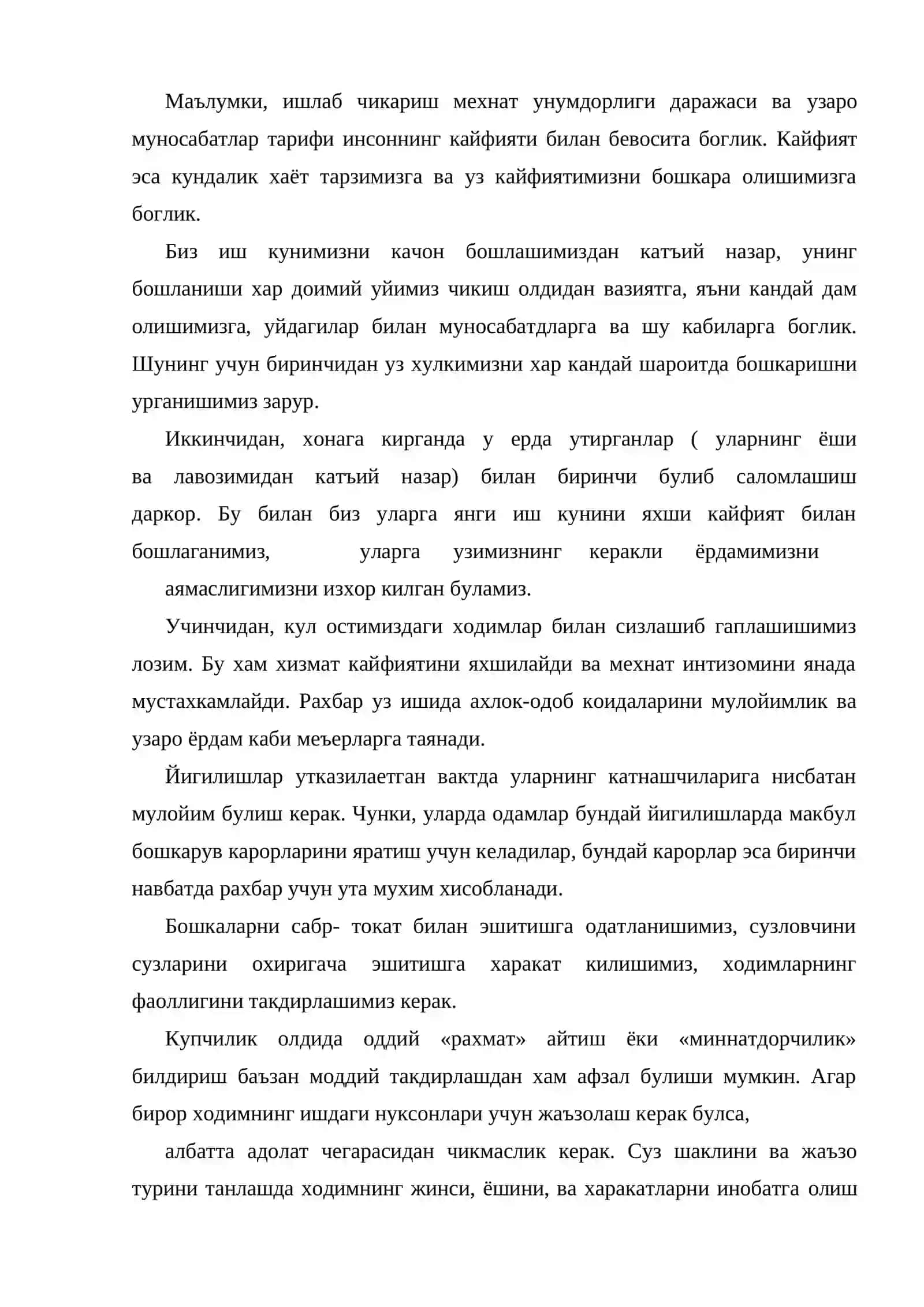 Низолар ва уларни хал килишнинг турли йуллари 2