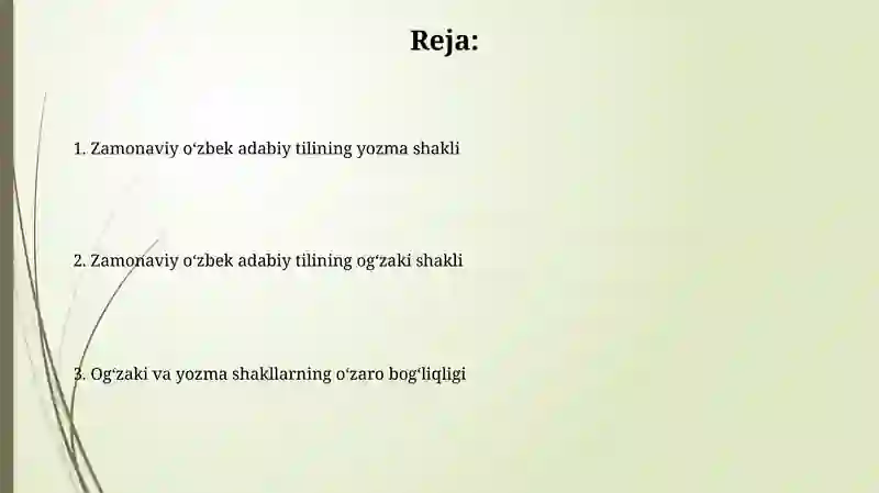 Preview 2