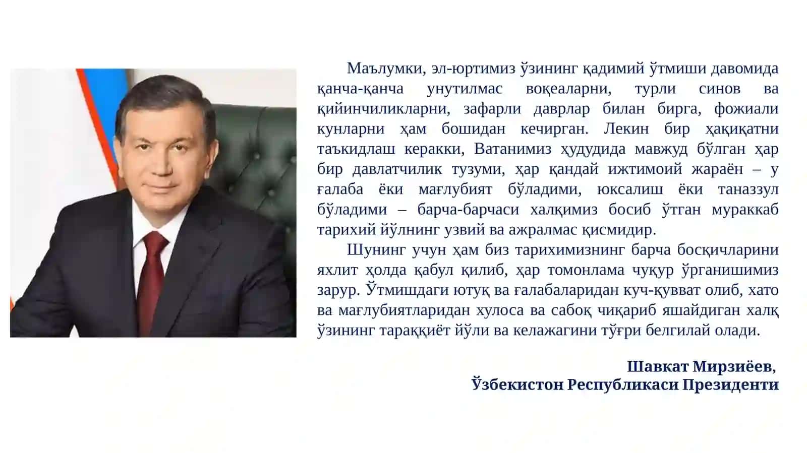 Ўзбекдавлатчилигининг шаклланиши ва тараққиёт босқичлари 2