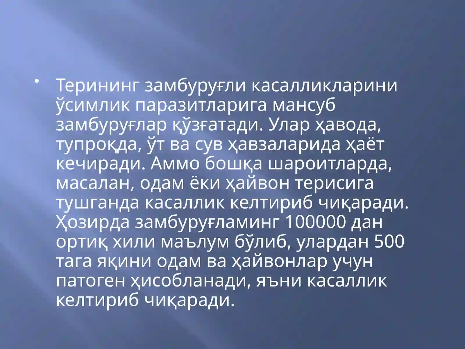 Preview 2