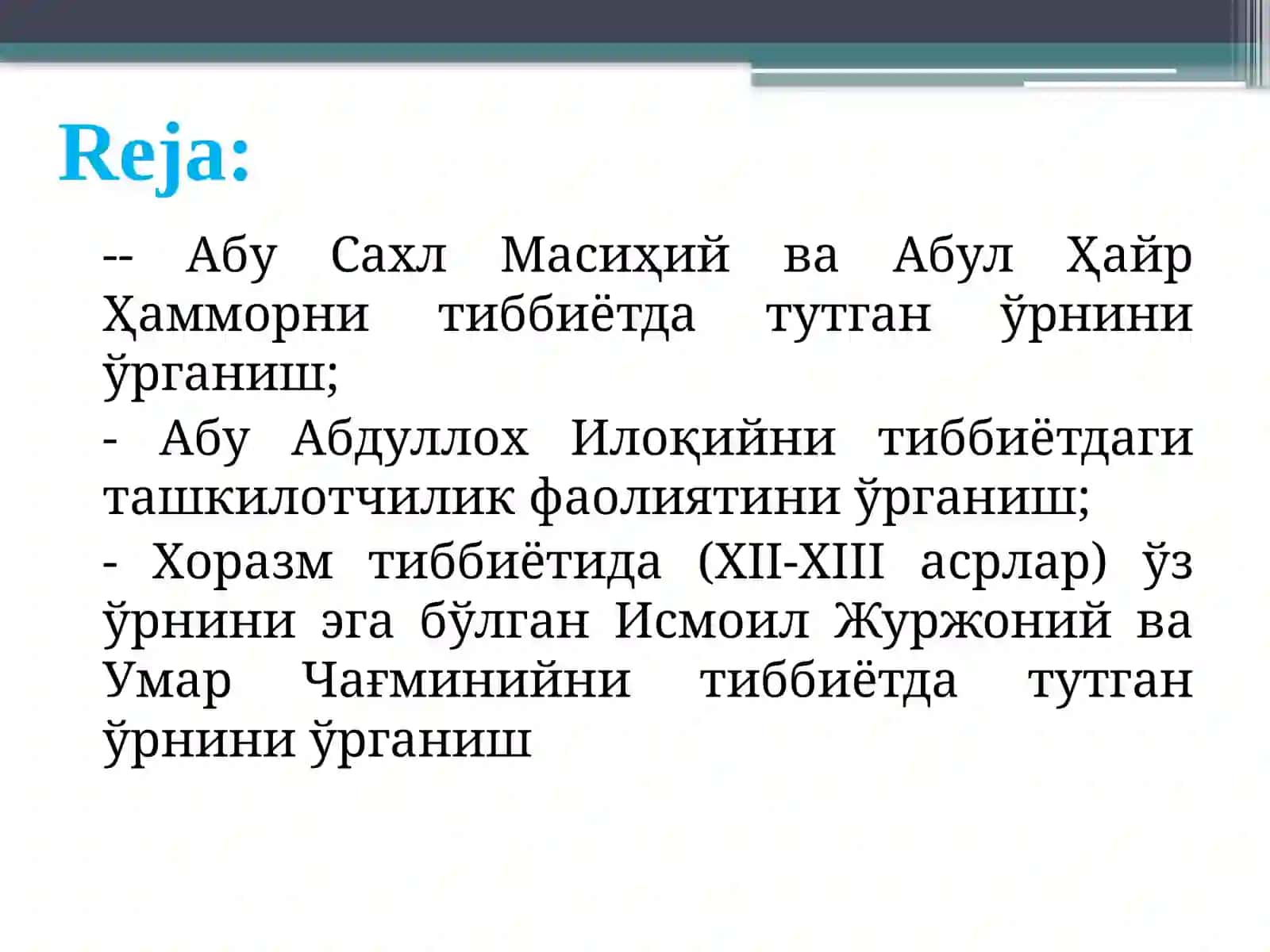 ЎРТА АСРЛАРДА ЎЗБЕКИСТОНДАТИББИЁТНИНГ РИВОЖЛАНИШИ 2