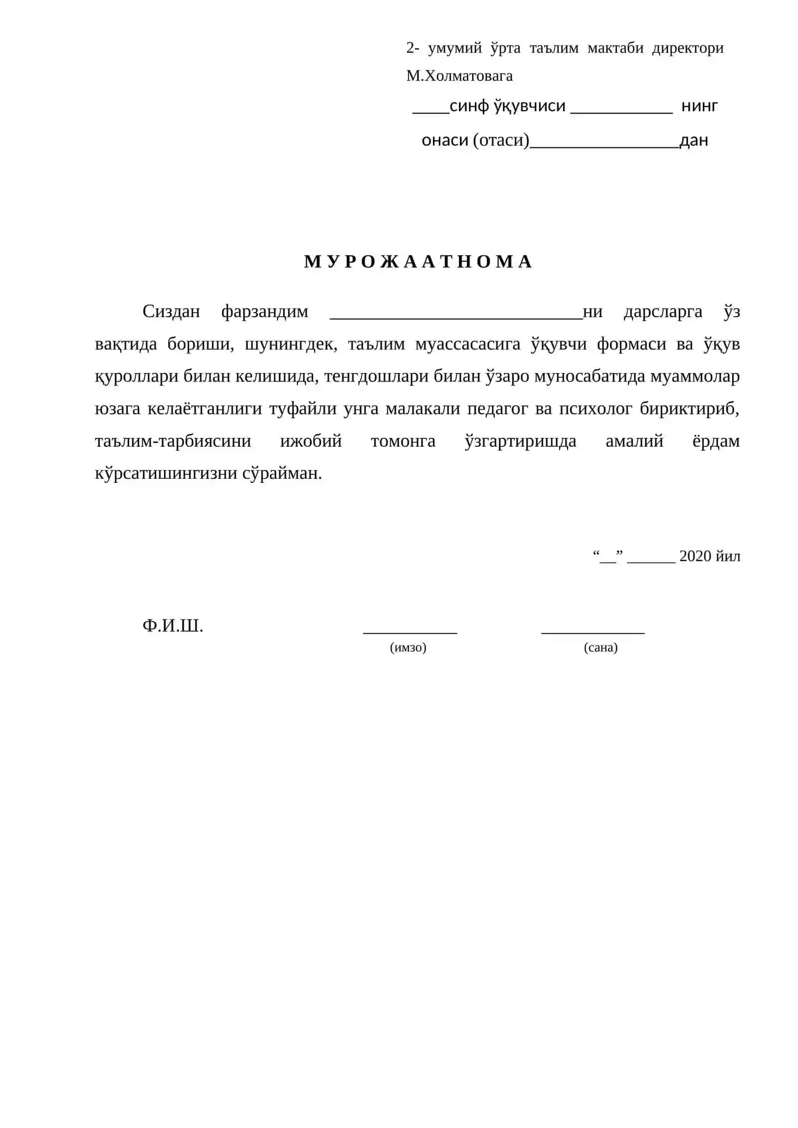 умумий ўрта таълим мактаби 2