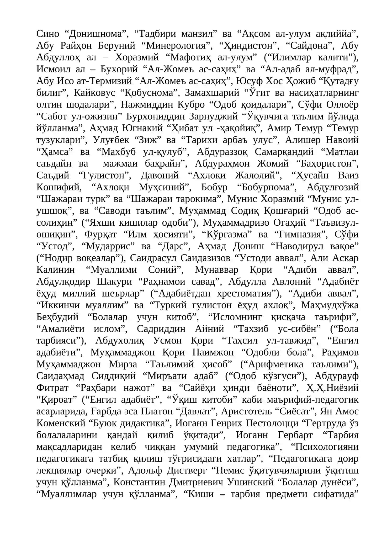Педагогика таълим-тарбия ҳақидаги фан 2