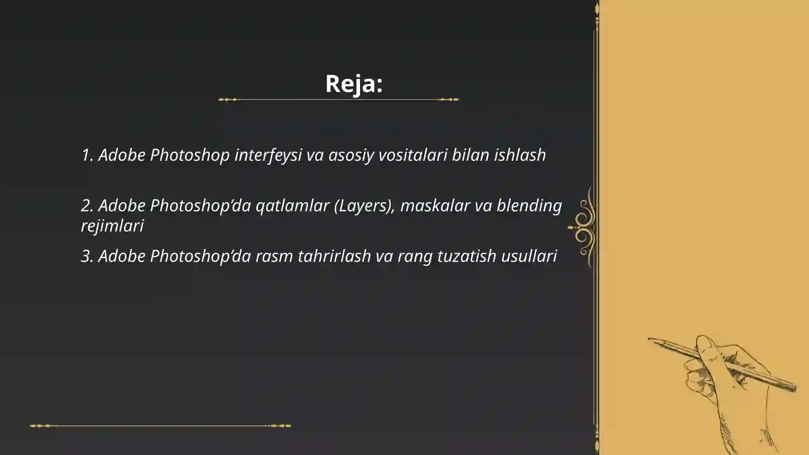 Adobe Photoshop, Corel Draw, Mapinfo, ArcGIS 2