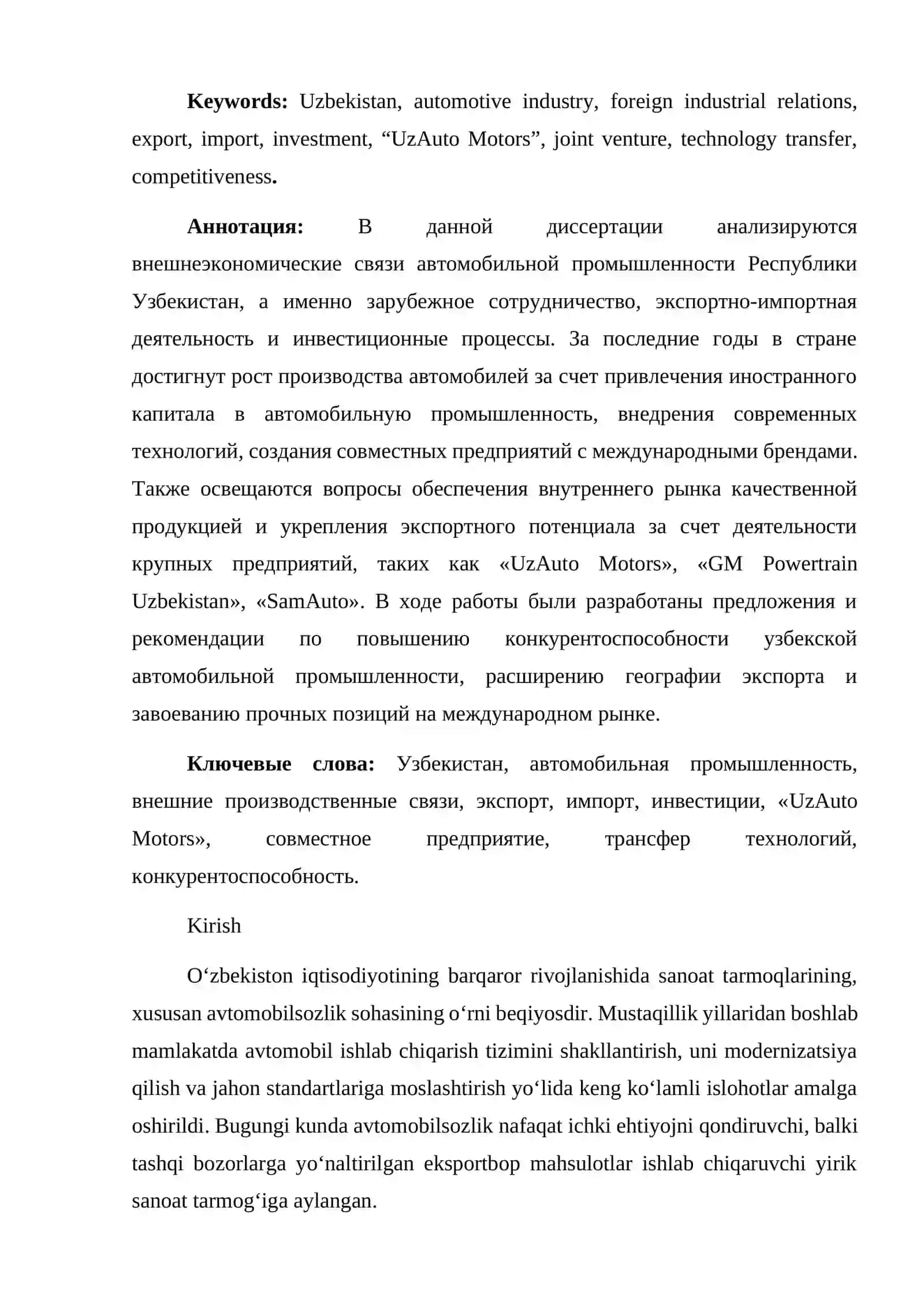 O’zbekistonda avtomobil sozligining tashqi sanoati 2