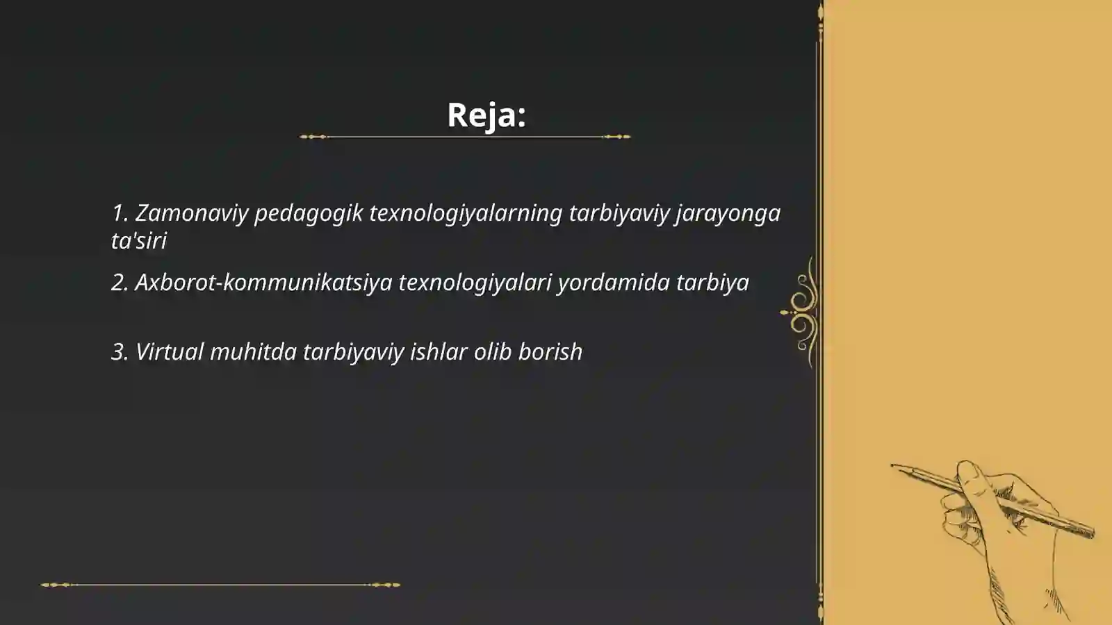 Preview 2