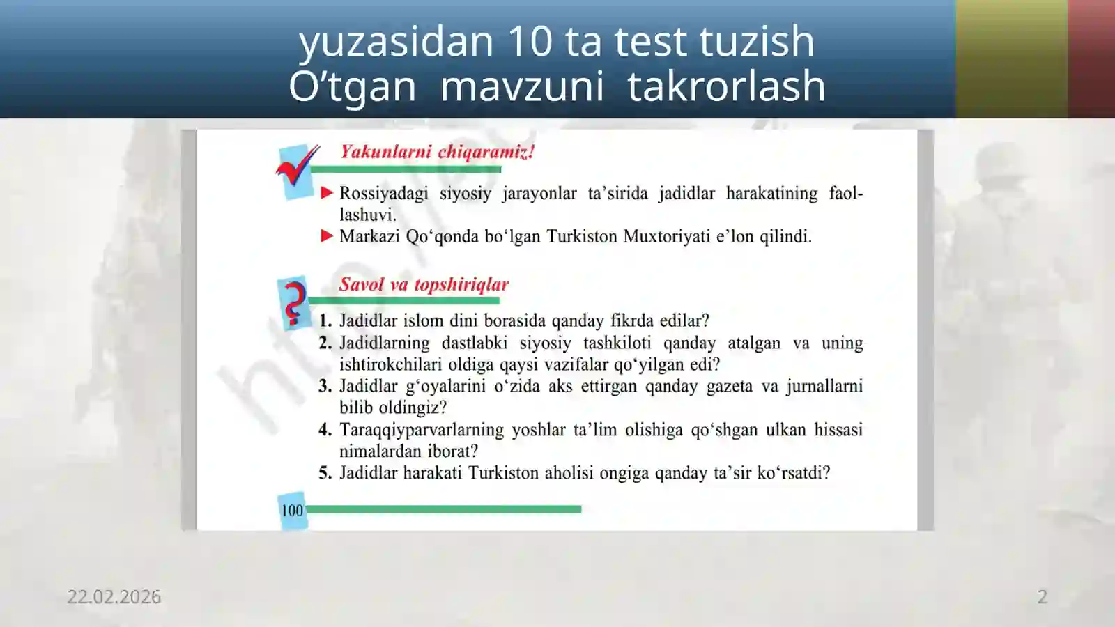 Preview 2