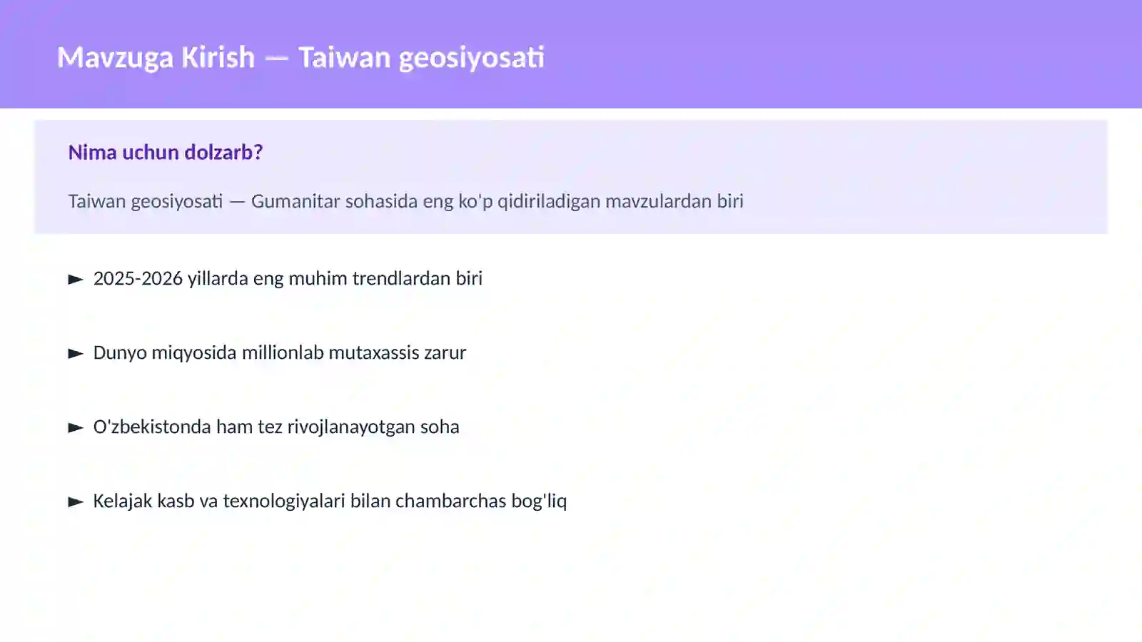 Taiwan geosiyosati 2