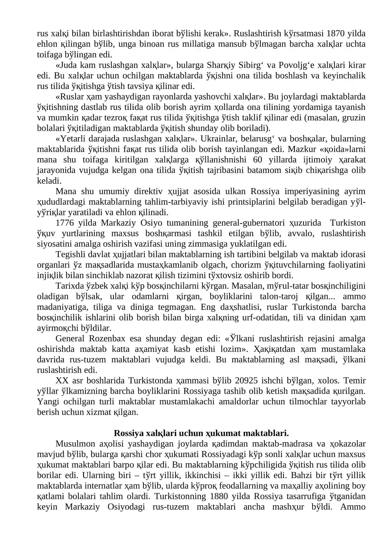YANGI USUL MAKTABLARI 2