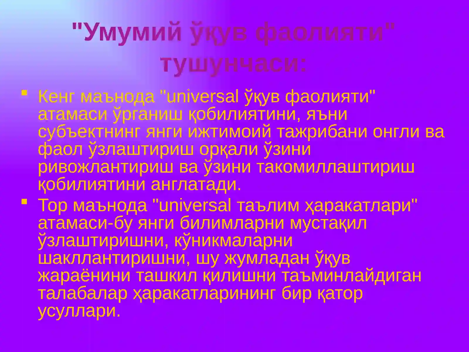 Preview 2