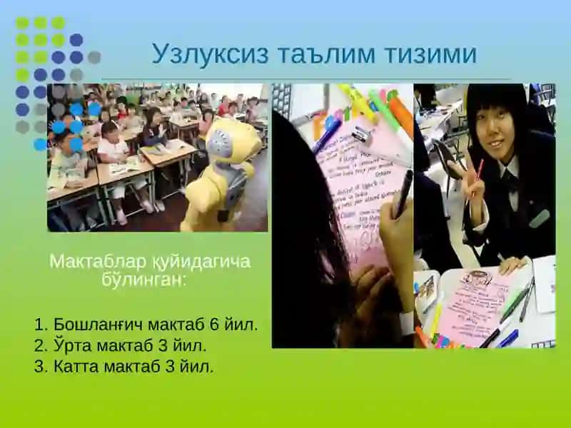 Япония таълим тизими 2