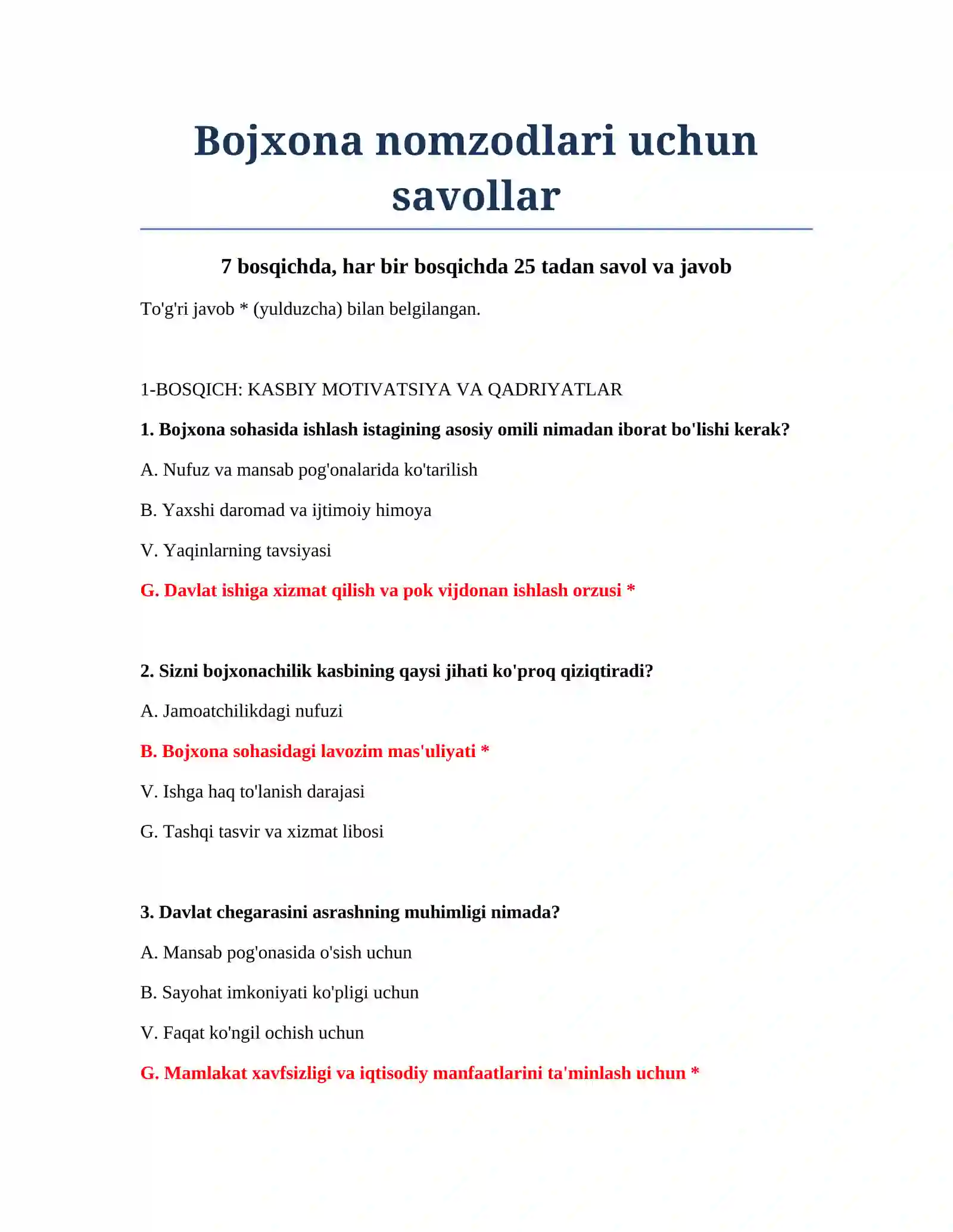 Bojxona nomzodlari uchun savollar 2