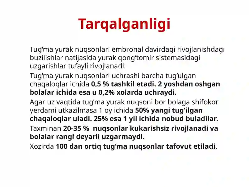 Tug'ma yurak nuxsonlari ppt 2