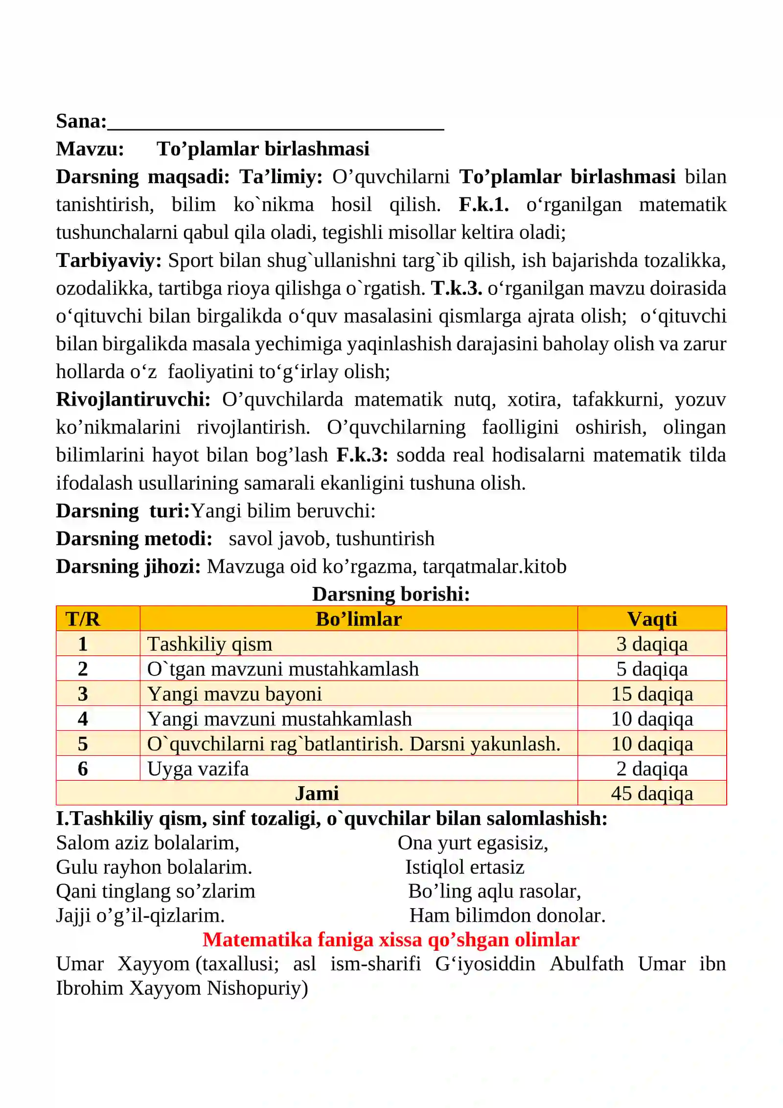 To’plamlar birlashmasi mavzusida 3-sinf Matematika fanidan dars ishlanmasi 2