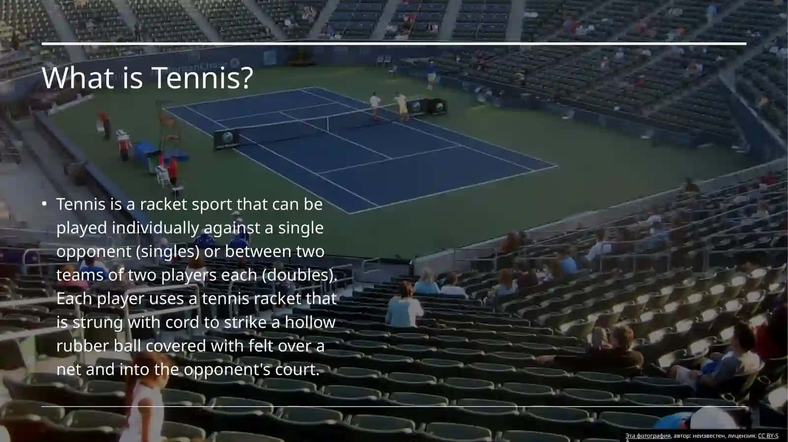 Tennis 2