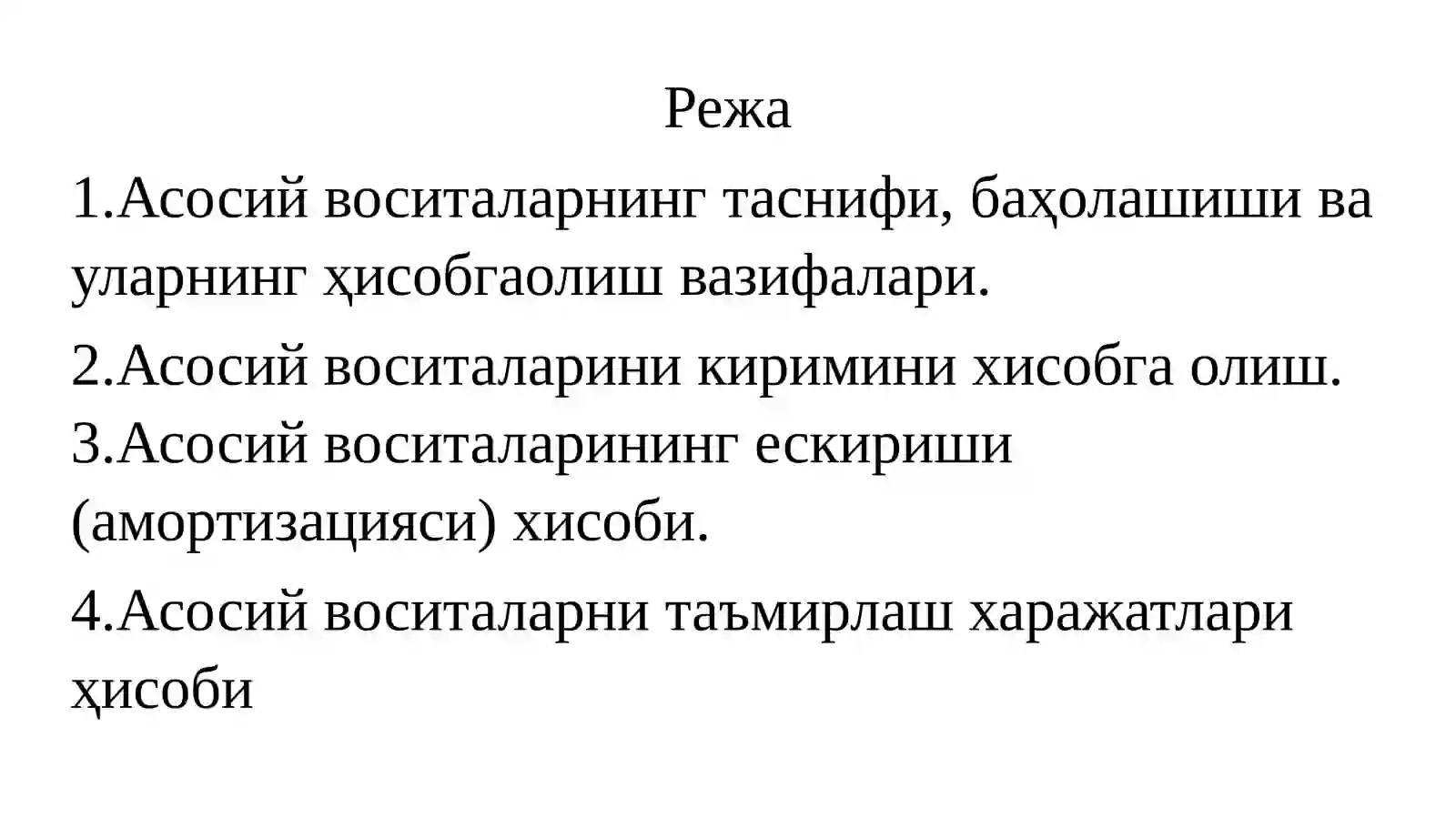 узоқ муддатли активлар ҳисоби 2