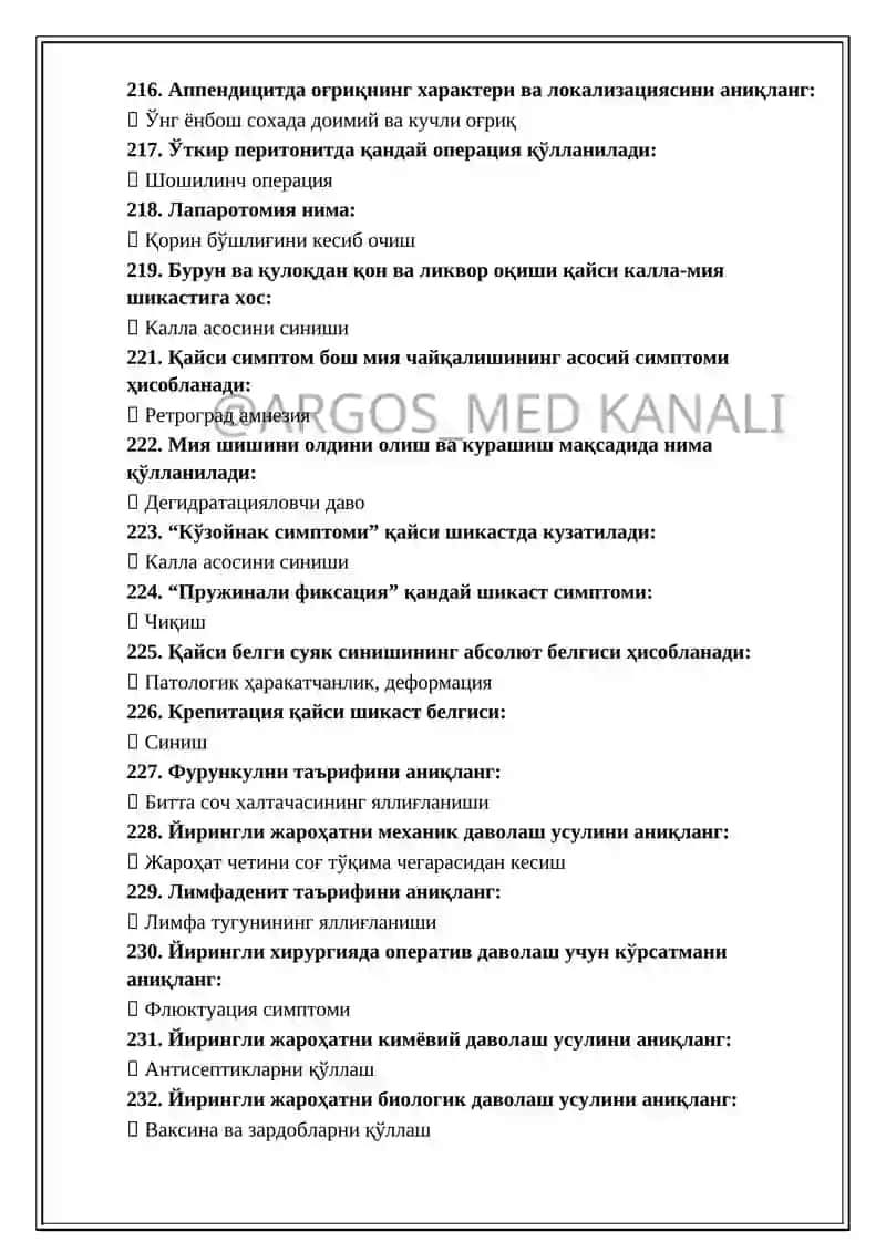 Олий ҳамширалик иши мутахассислиги бўйича шакллантирилган тест саволлари рўйхати argost test 100 % 2