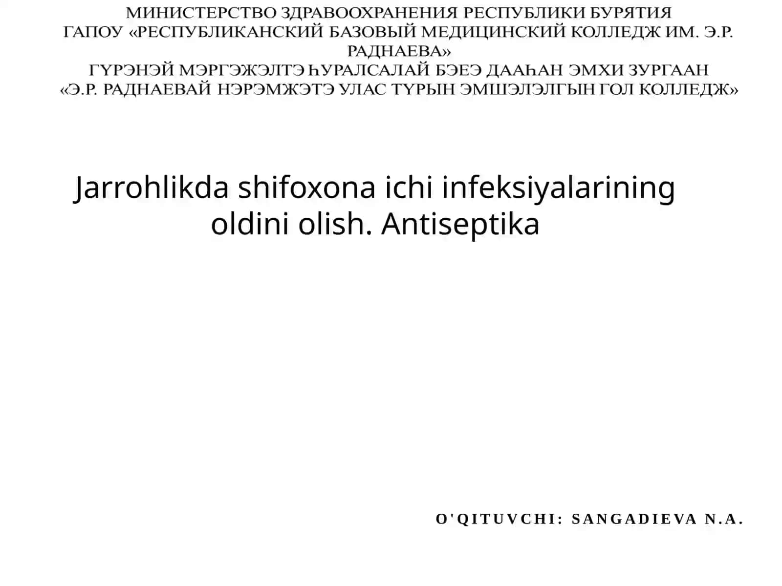 Antiseptika qoidalari va hamshiralik ishi 2