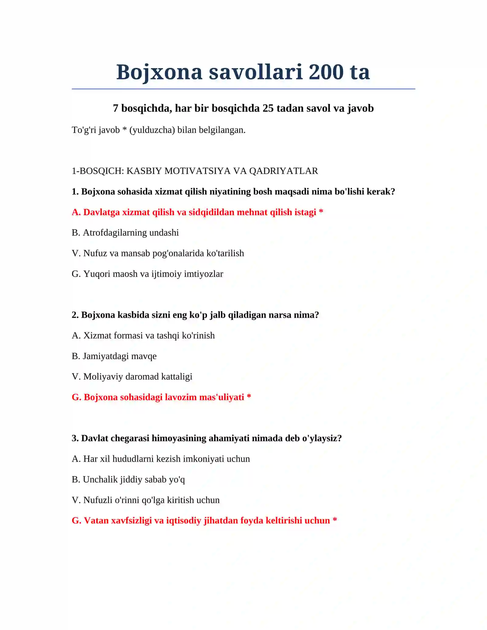 Bojxona savollari 200 ta 2