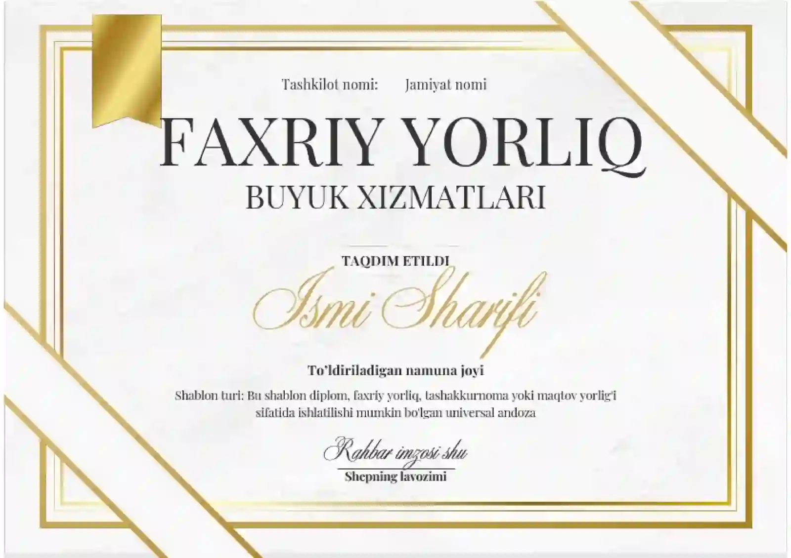 Faxriy yorliq 2