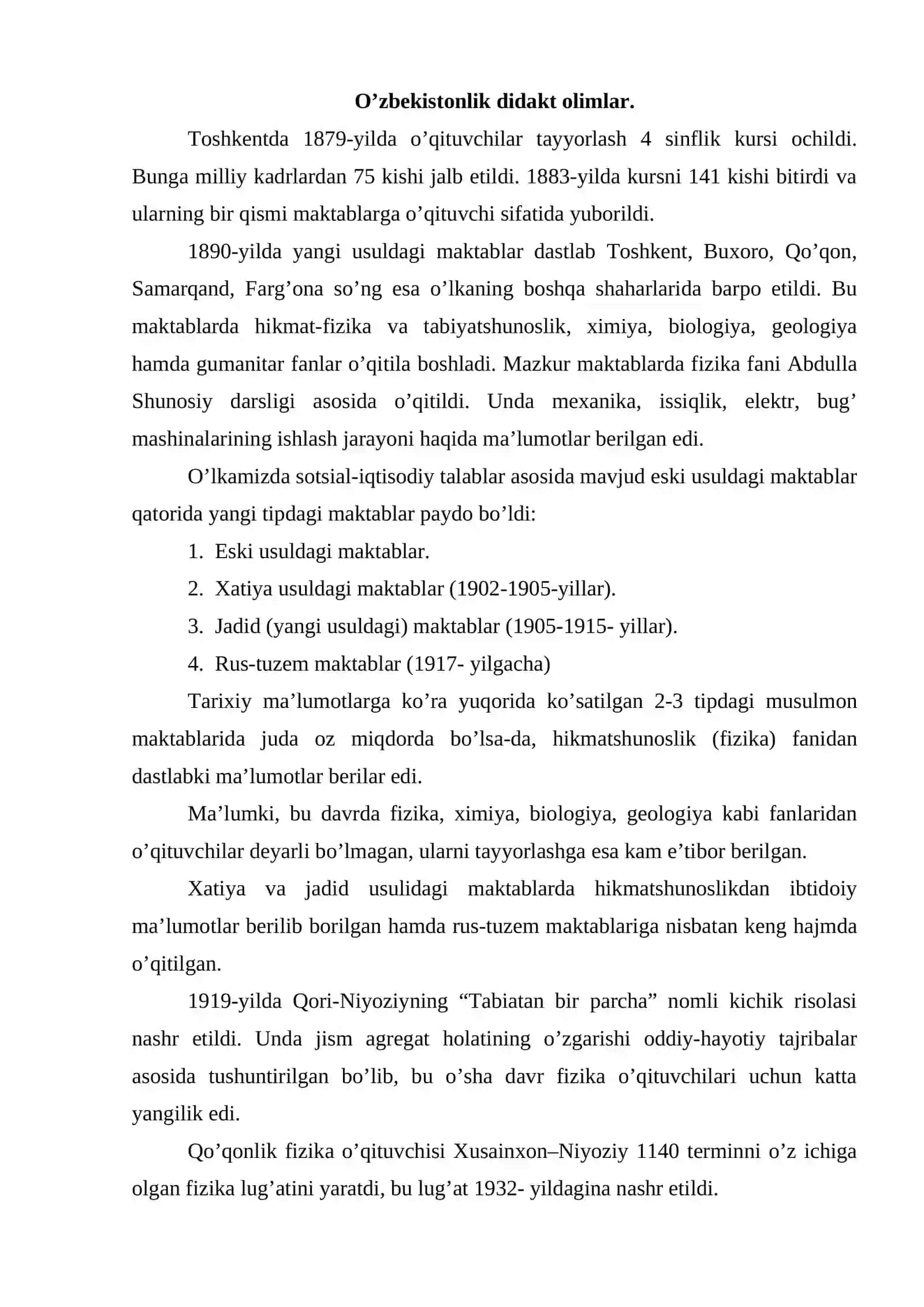 O’zbekistonda fizika ta’limi tarixidan 2