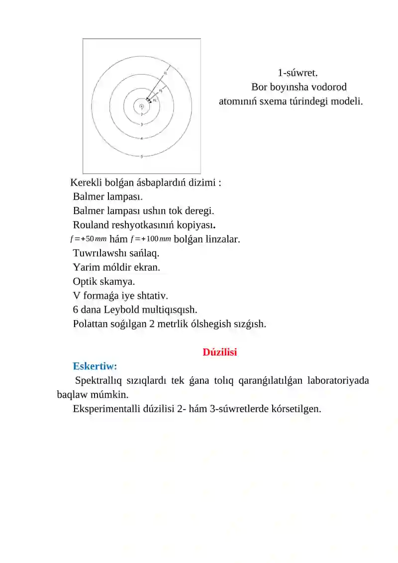 Vodorod atomı spektr seriyasy 2