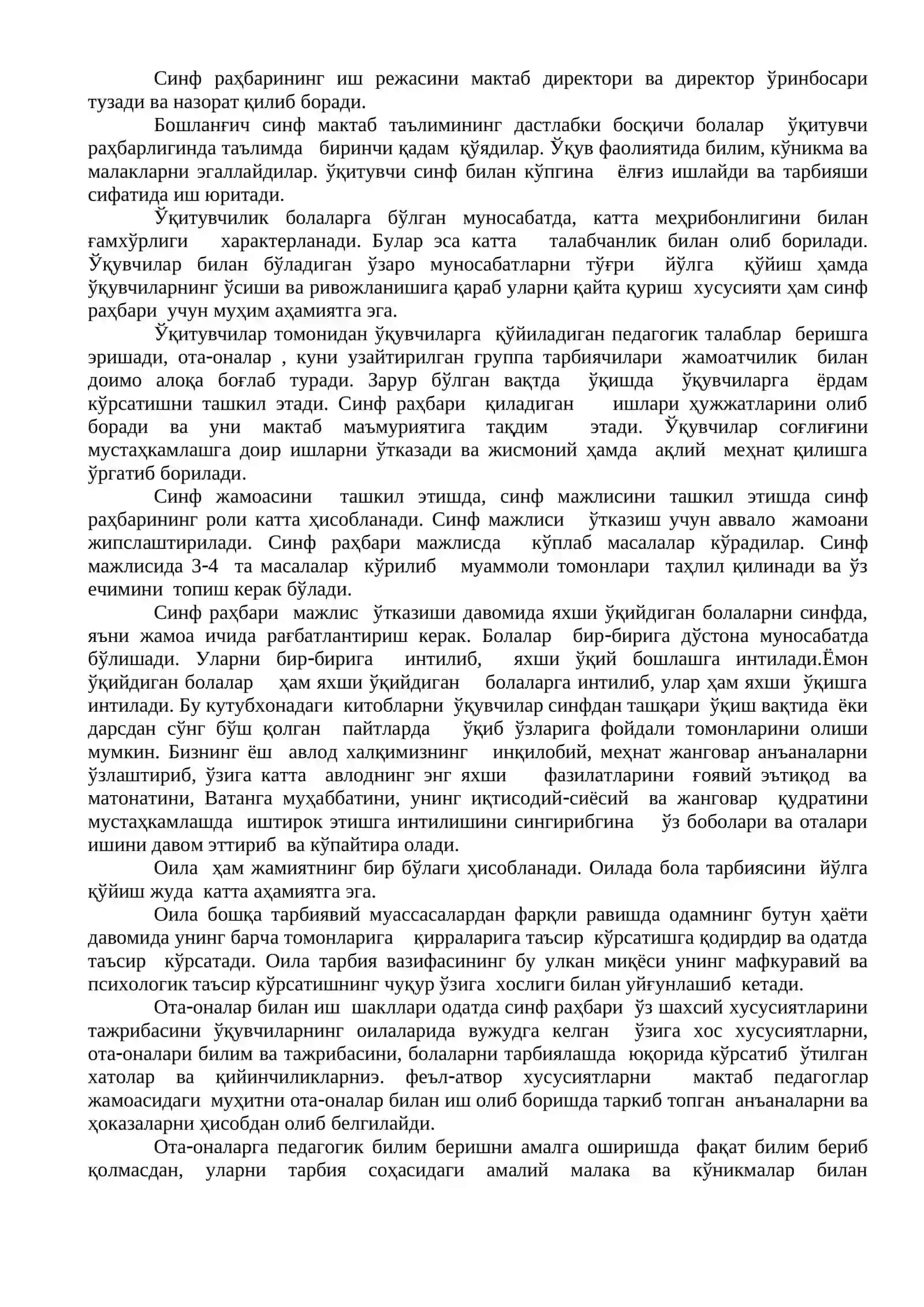 Синф раҳбарининг тарбиявий ишларини ташкил этиш методикаси курси предмети, мақсади ва вазифалари 2