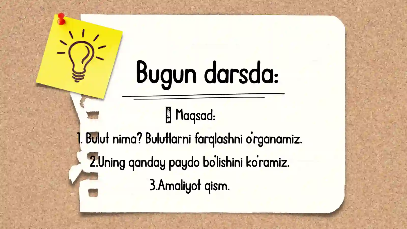 Osmondagi mo‘jiza! 2