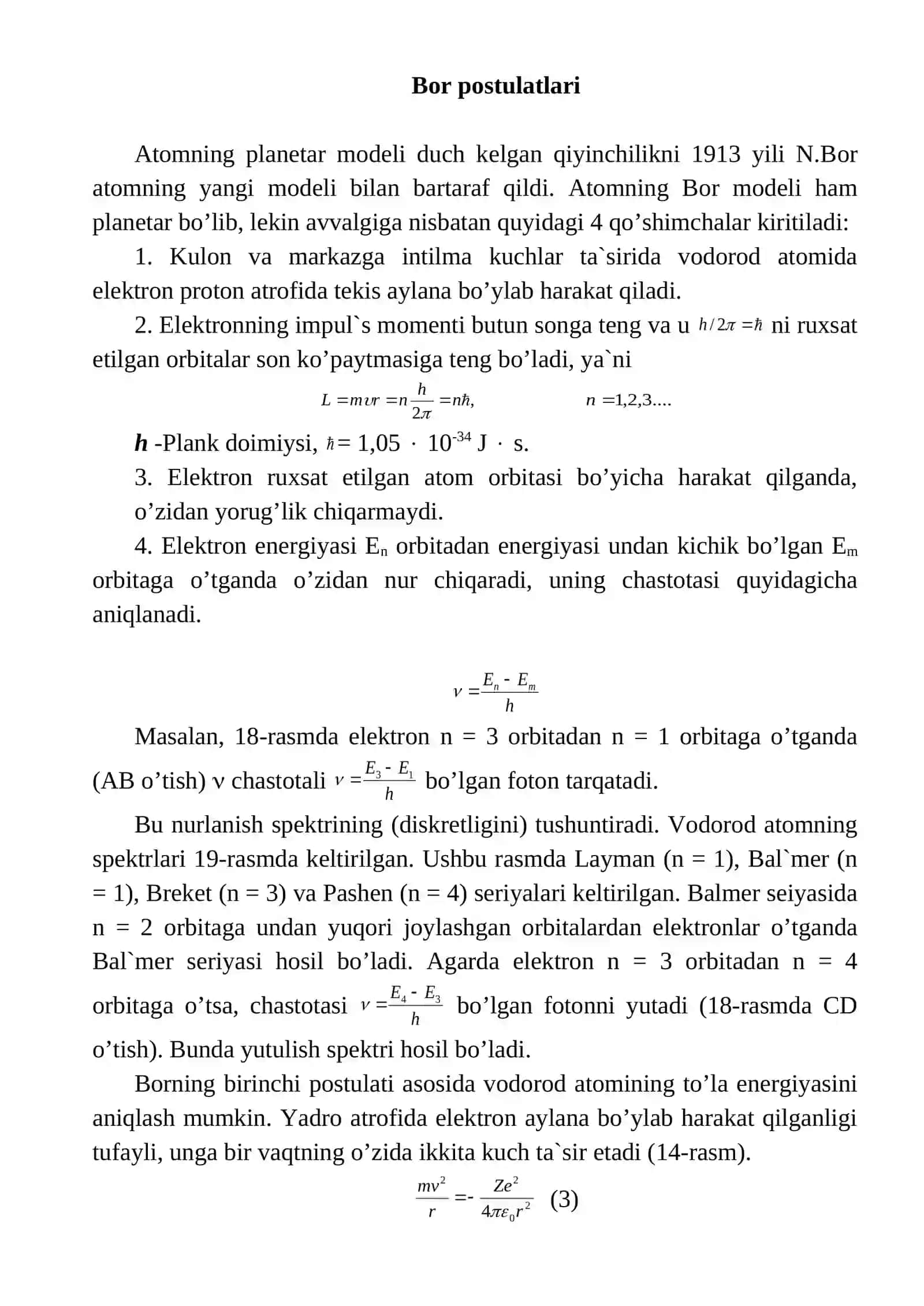 Bоr оstulаtlаri. Frank va Gerts tajribasi. Atomdagi elektronlar harakati 2