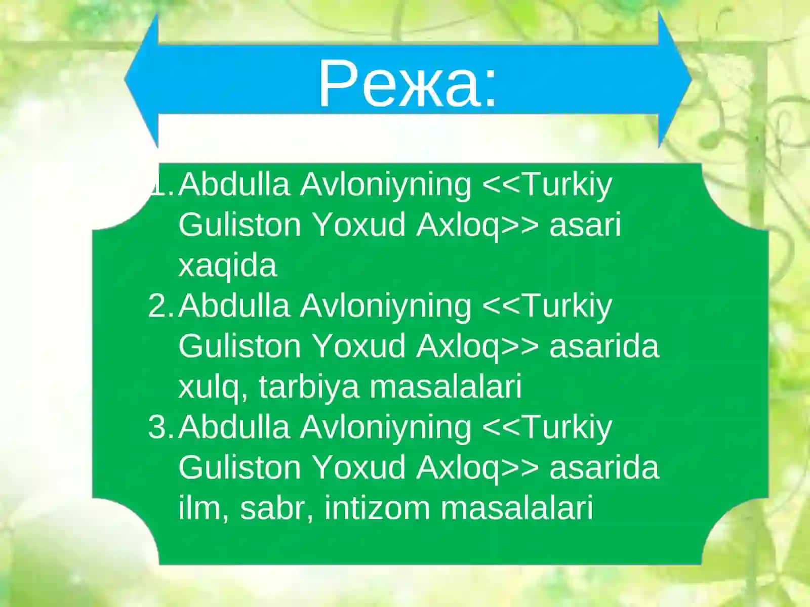 Abdulla Avloniyning <<Turkiy Guliston Yoxud Axloq>> asari 2