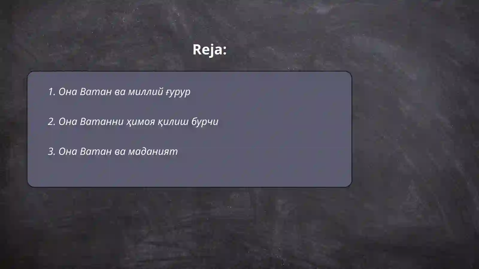 Она Ватан ва миллий ғурур 2