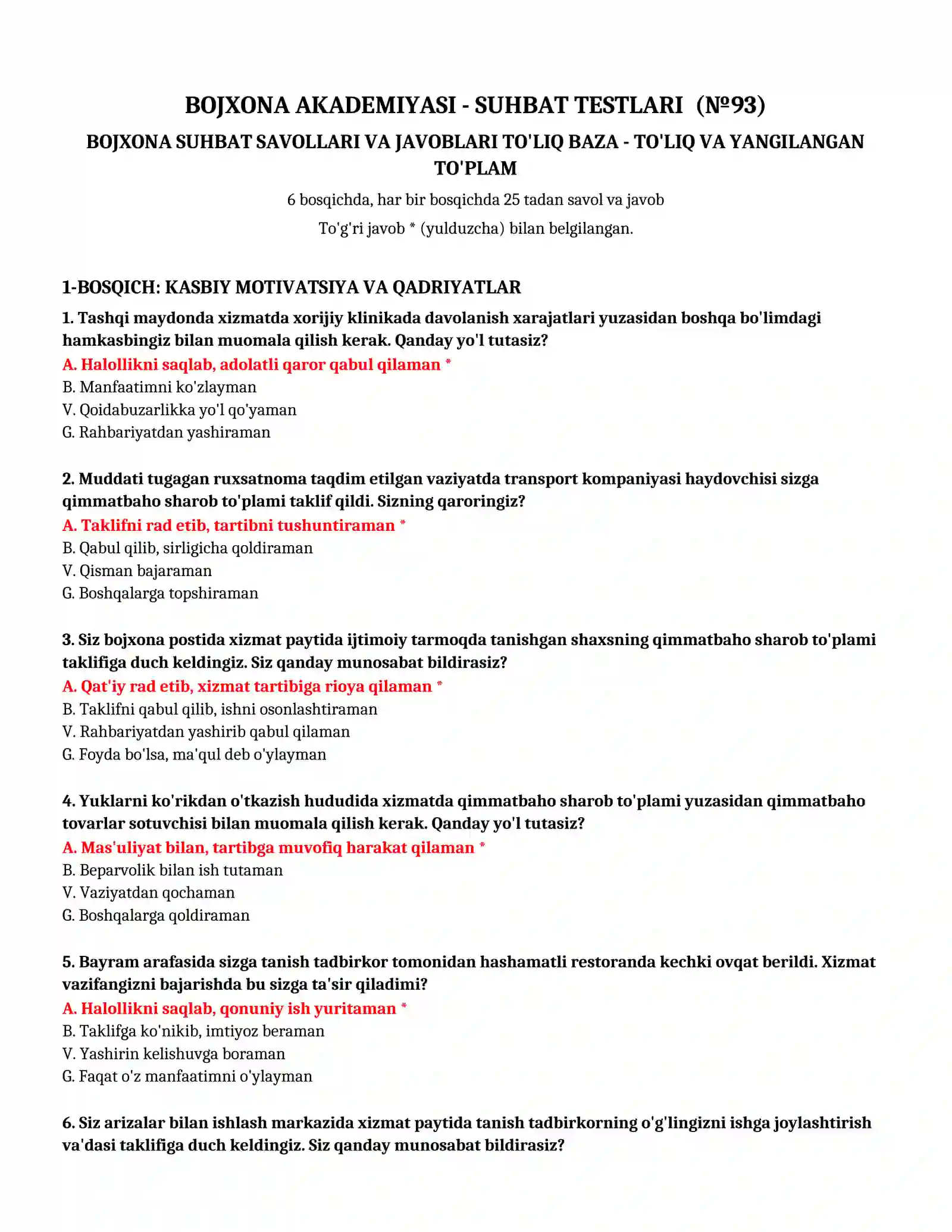 BOJXONA SUHBAT SAVOLLARI VA JAVOBLARI 2