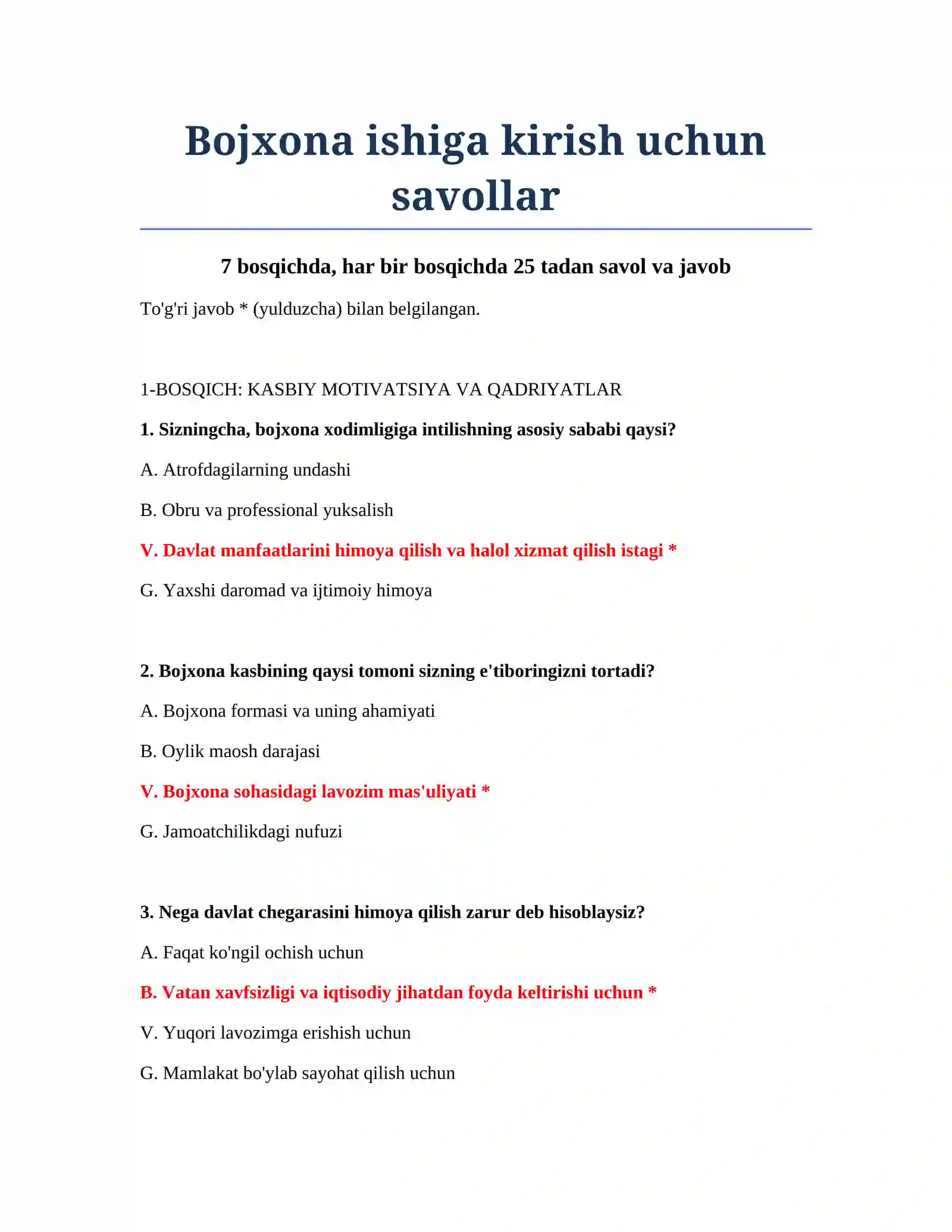 Bojxona ishiga kirish uchun savollar 2