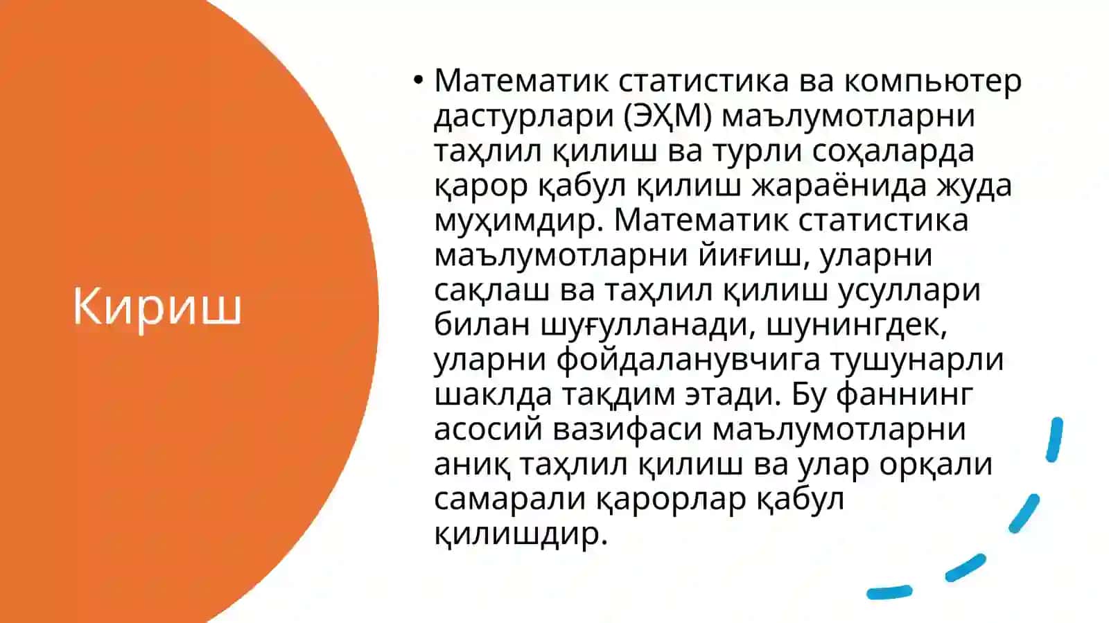 Математик_статистика_ва_ЭҲМ_дастурлари_билан_ишлаш 2