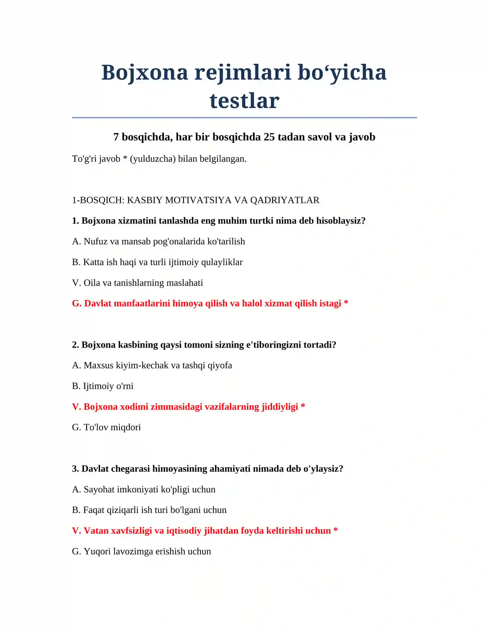 Bojxona rejimlari bo‘yicha testlar 2