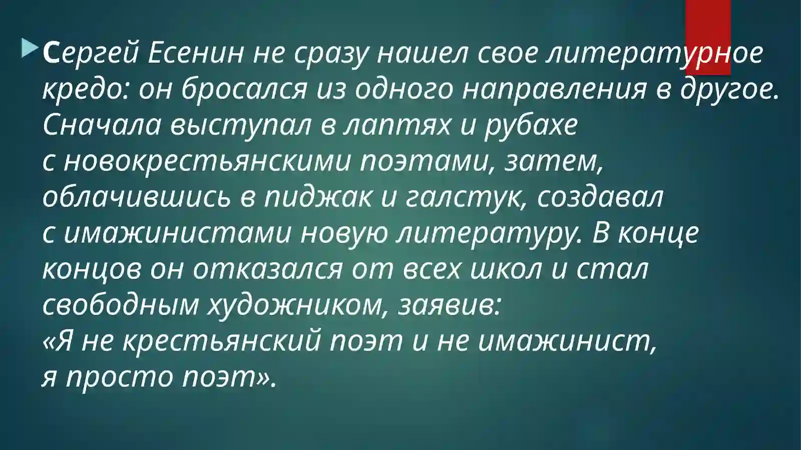 Preview 2