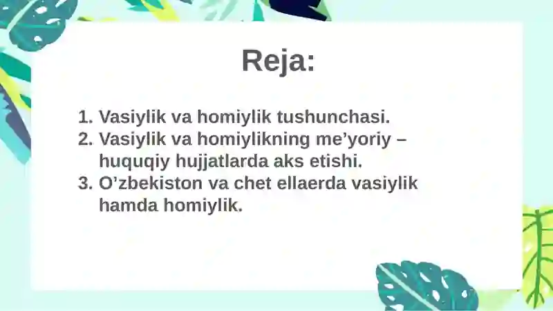 Preview 2