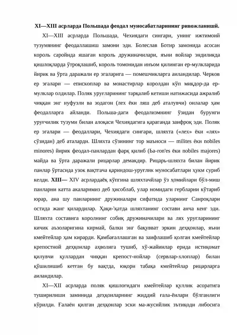 XI—XV асрларда Польша 2