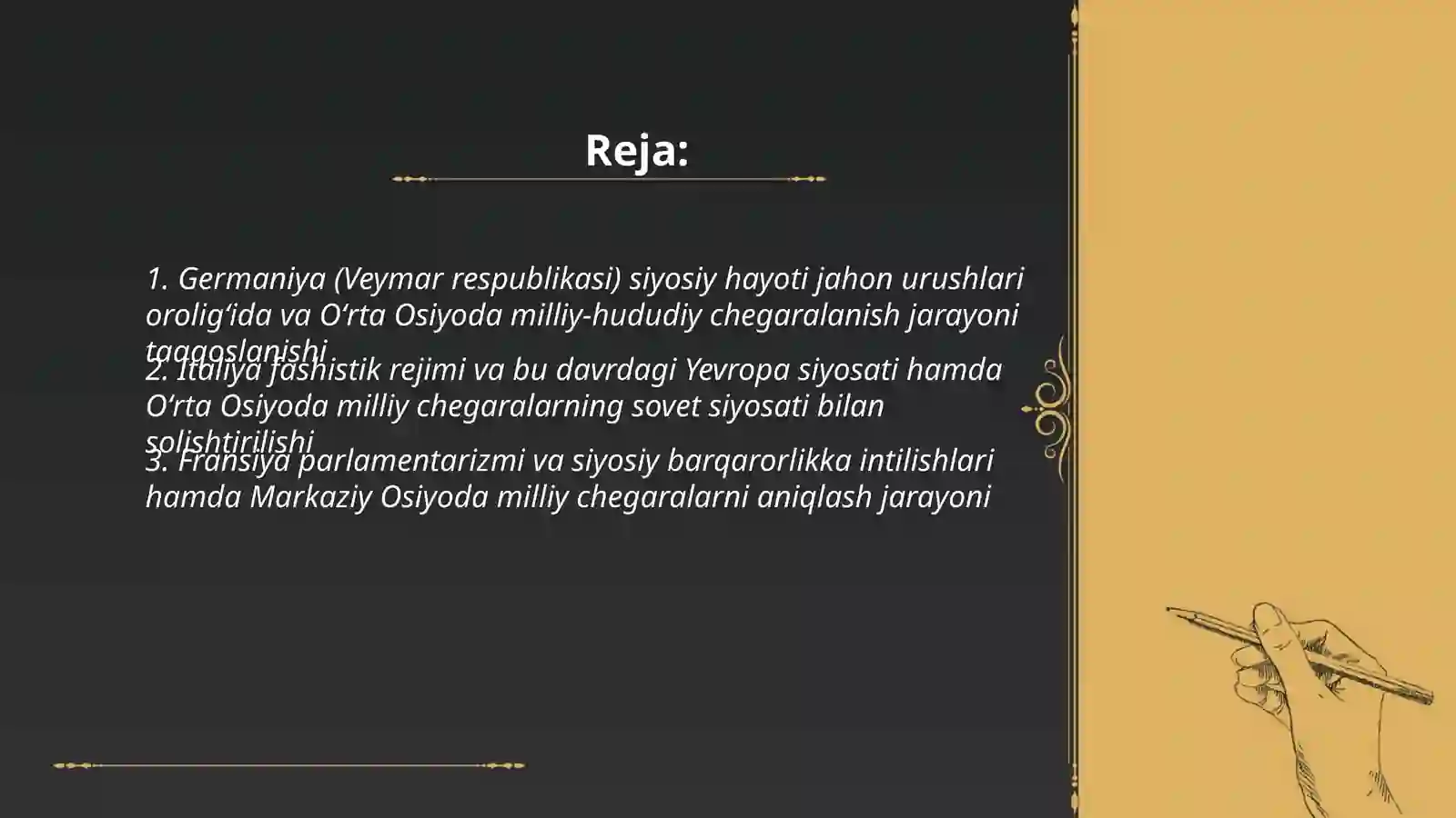 Preview 2