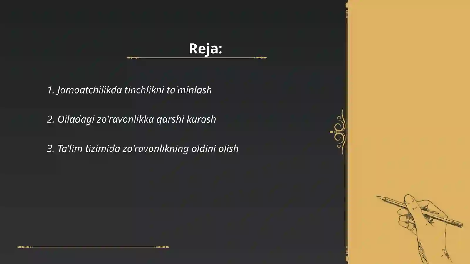 Preview 2