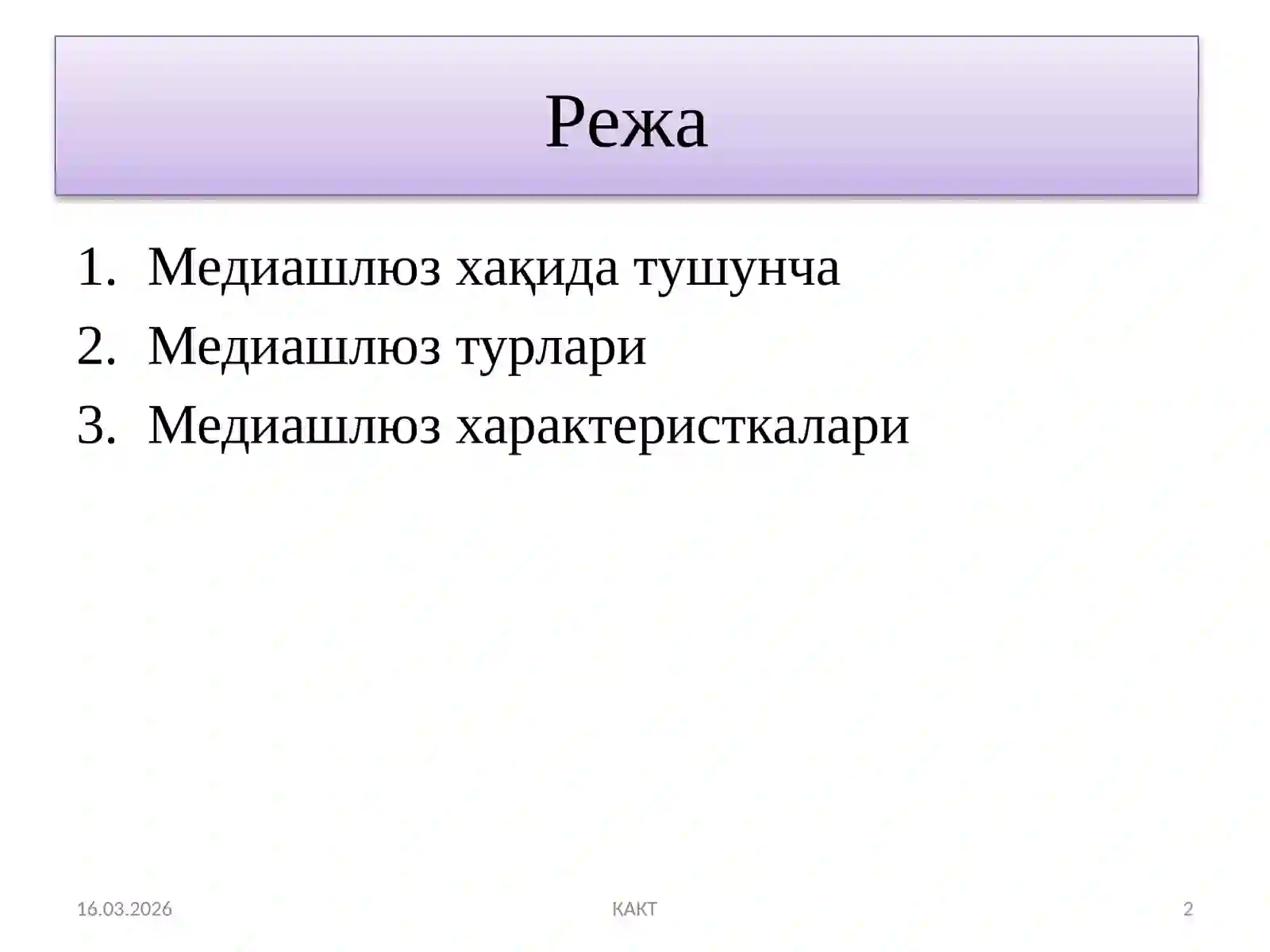 Preview 2
