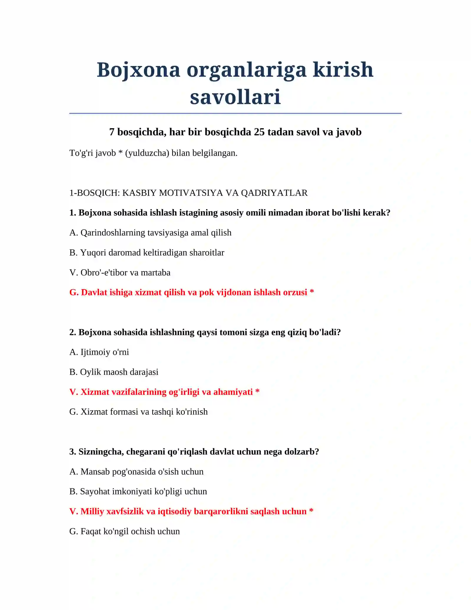Bojxona organlariga kirish savollari 2