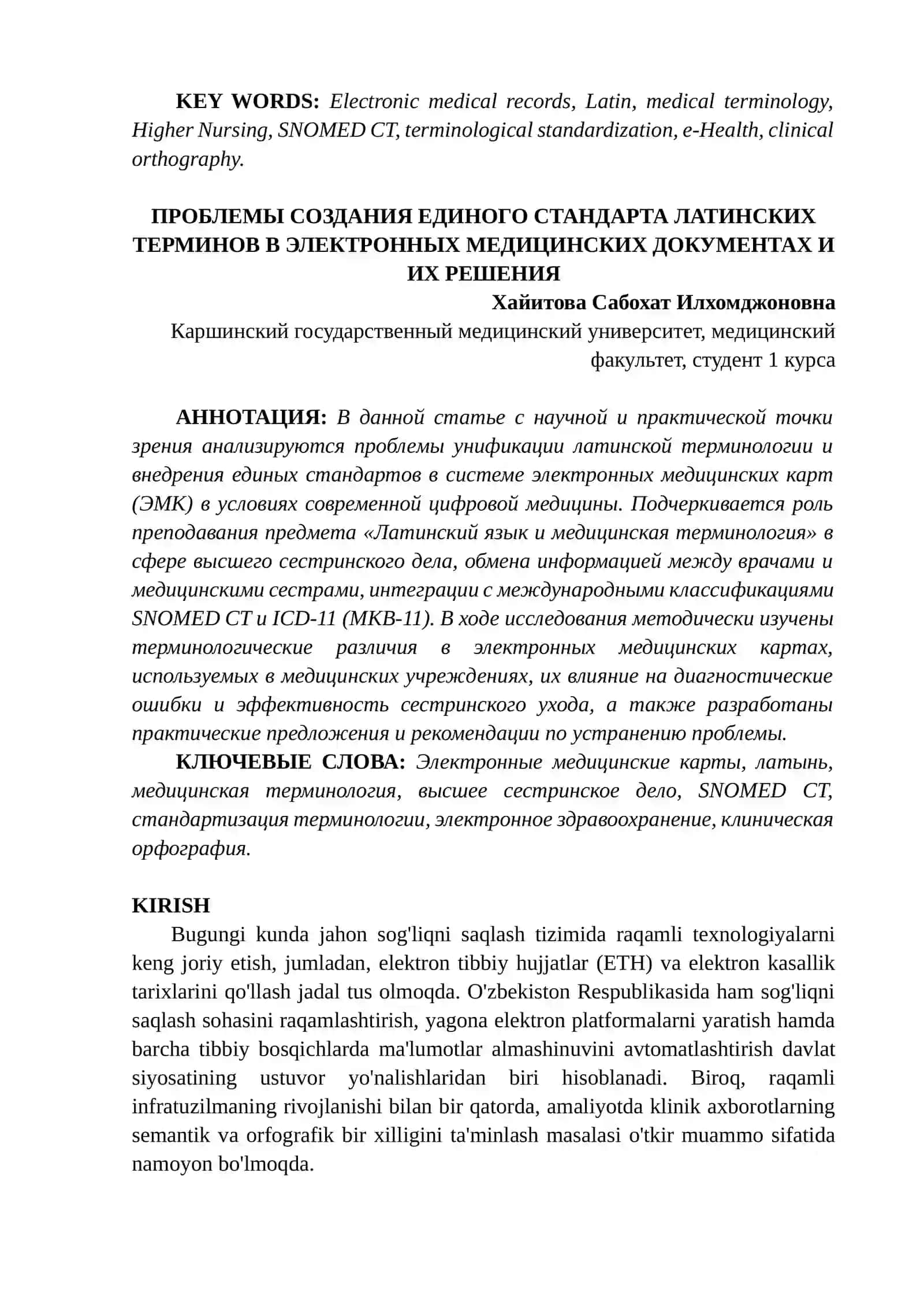 ELEKTRON TIBBIY HUJJATLARDA LOTINCHA TERMINLARNING YAGONA STANDARTINI SHAKLLANTIRISH MUAMMOLARI VA ULARNING ECHIMLARI 2