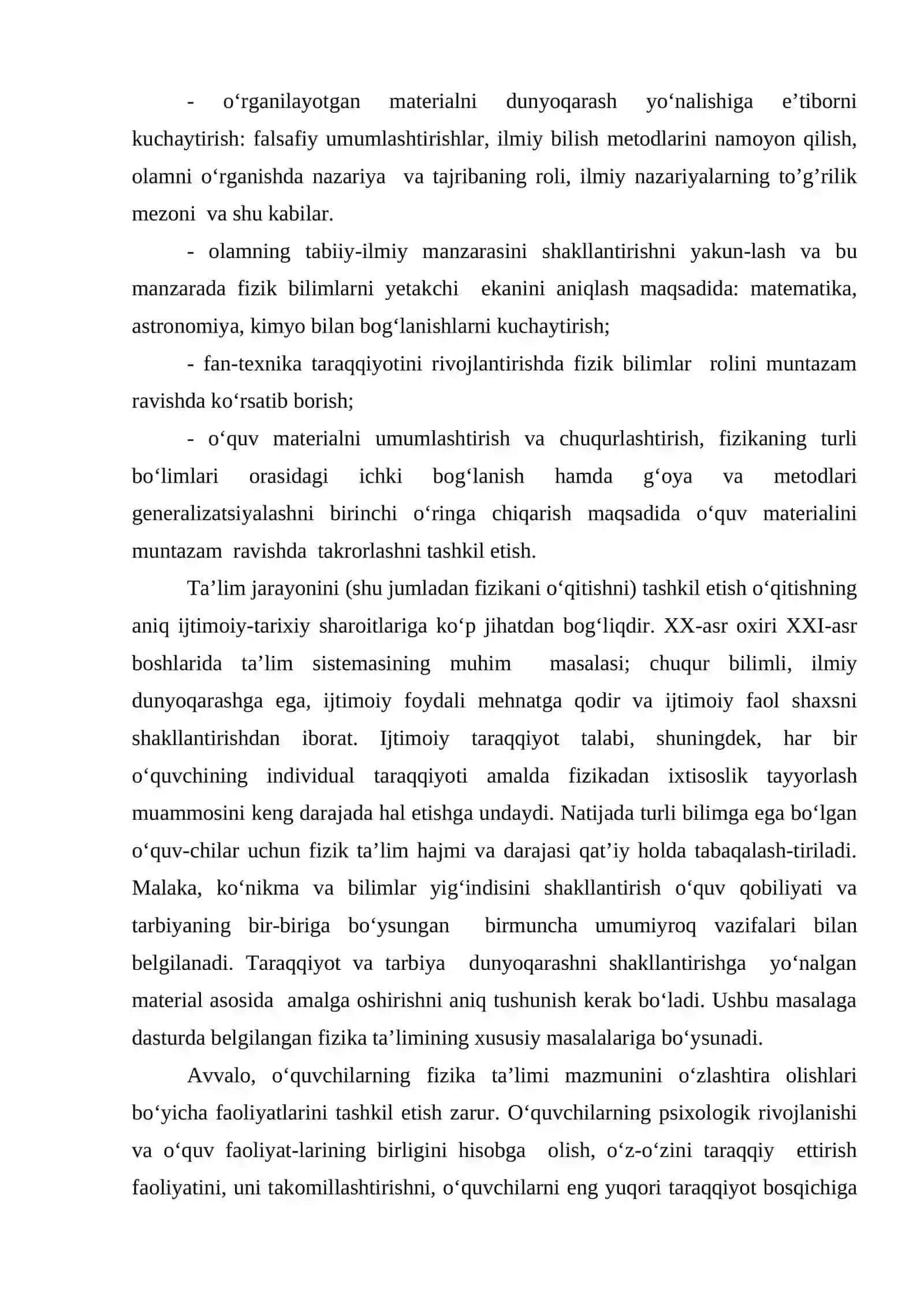 Bitiruvchi sinflarda fizika o‘qitishning o‘ziga xos xususiyatlari 2