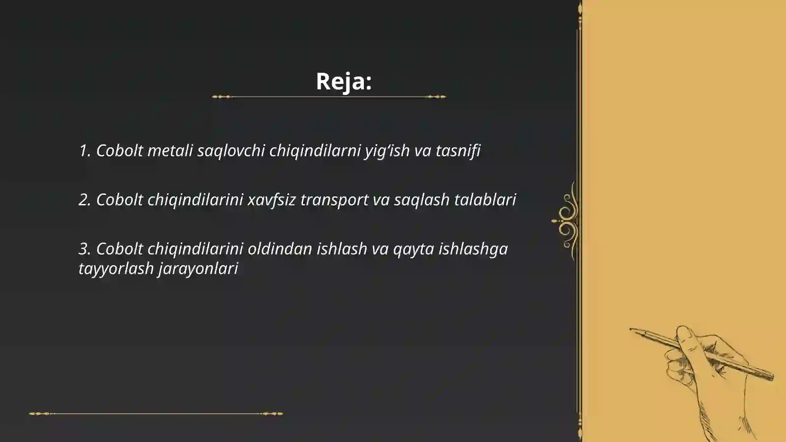 Preview 2
