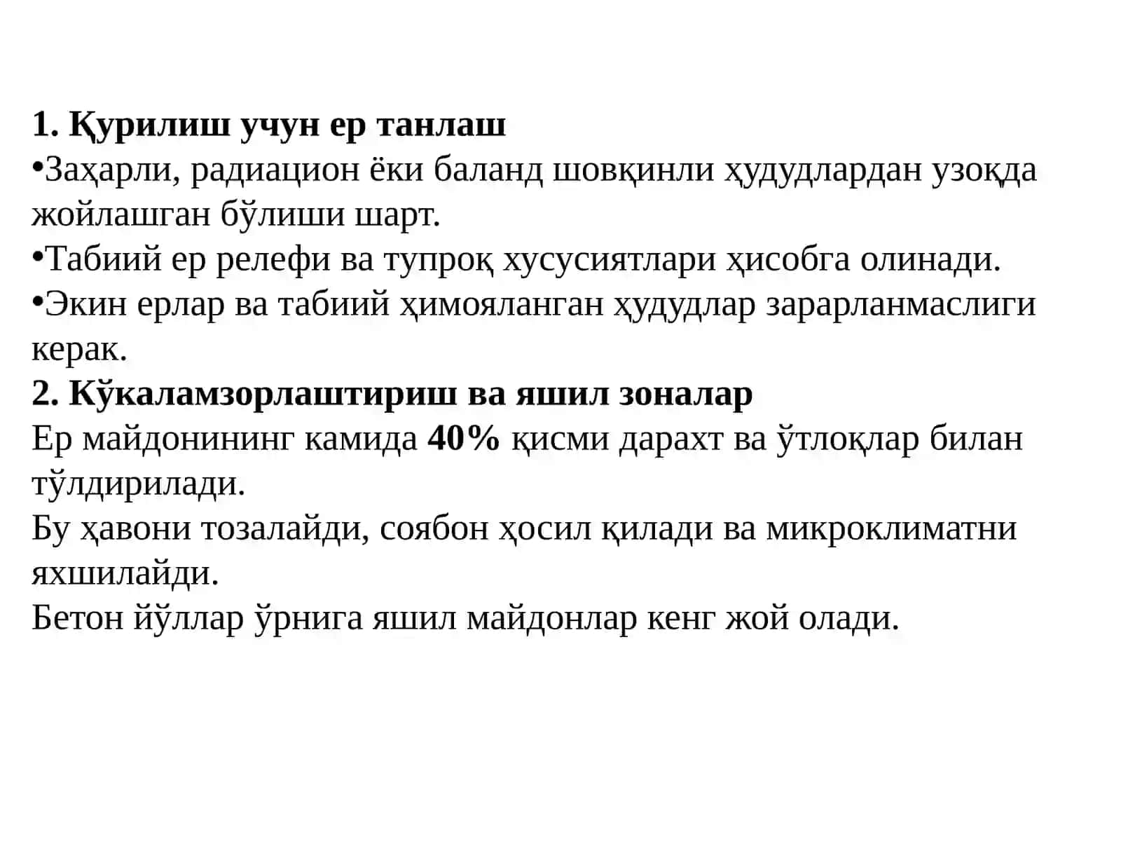 АМАЛИЙ МАШҒУЛОТ КОЛЛЕЖ ЛОЙИҲАСИНИ АТРОФ-МУҲИТ ВА САНИТАРИЯ ШАРОИТЛАРИ АСОСИДА ҲИСОБЛАШ 2