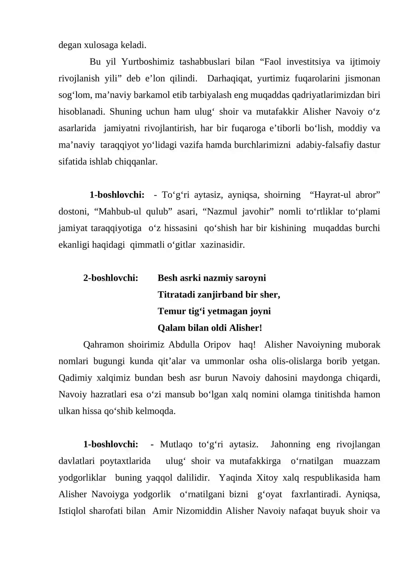 Alisher Navoiy tavalludining 578 yilligiga bag‘ishlangan ilmiy, adabiy-badiiy anjuman 2